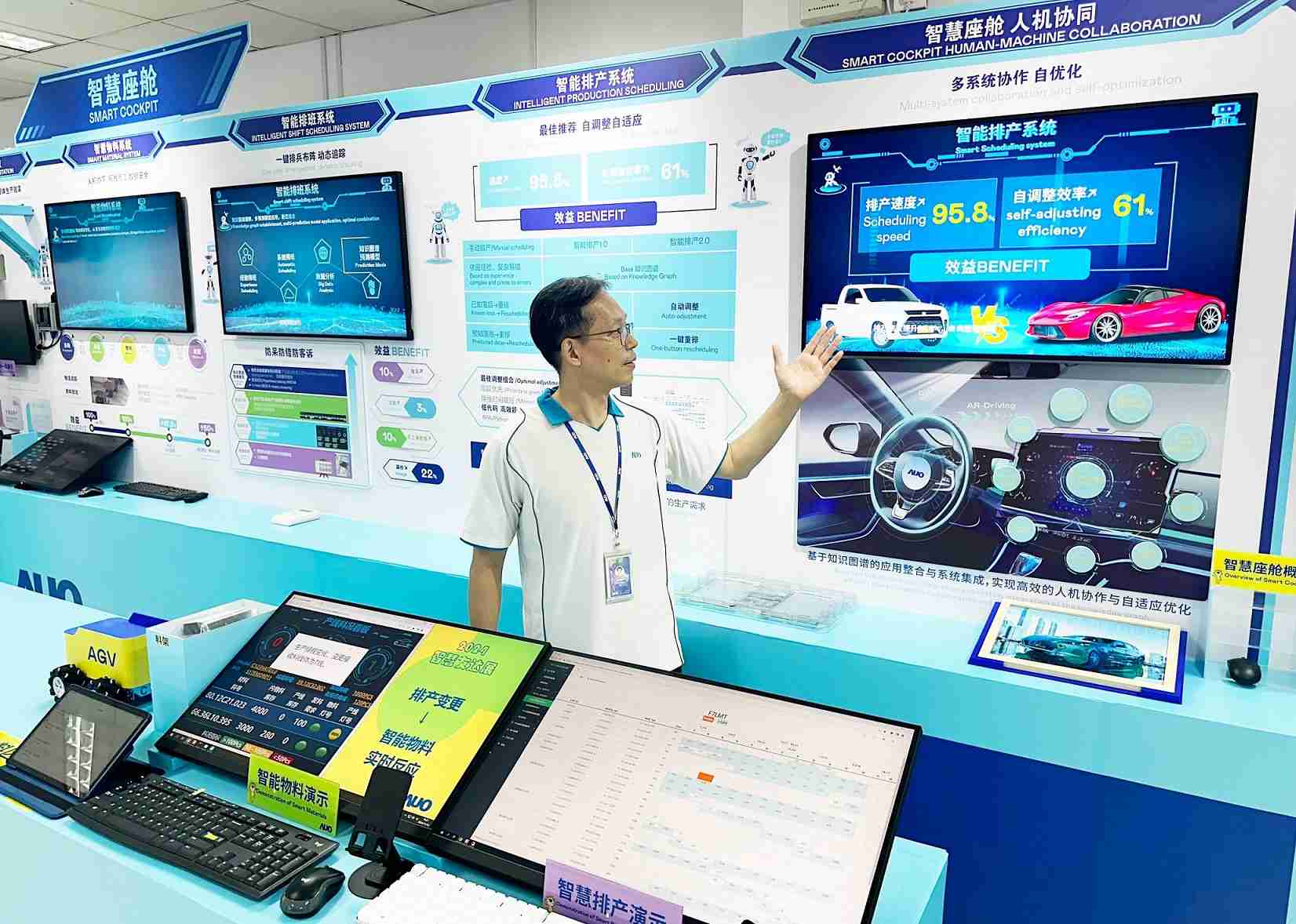 开云电子厦门将5G+ABC技术串联生产管理全流程，，打通研发、、采购、、、、生管、、制程、、、、设备、、、、质量等产品全生命周期制造流程，，，，完成数字化设计、、、智慧供应链、、、智能座舱、、、、全流程设备管理、、、数据驱动优化、、智慧在线检测、、智慧品管等自适应生产模式升级