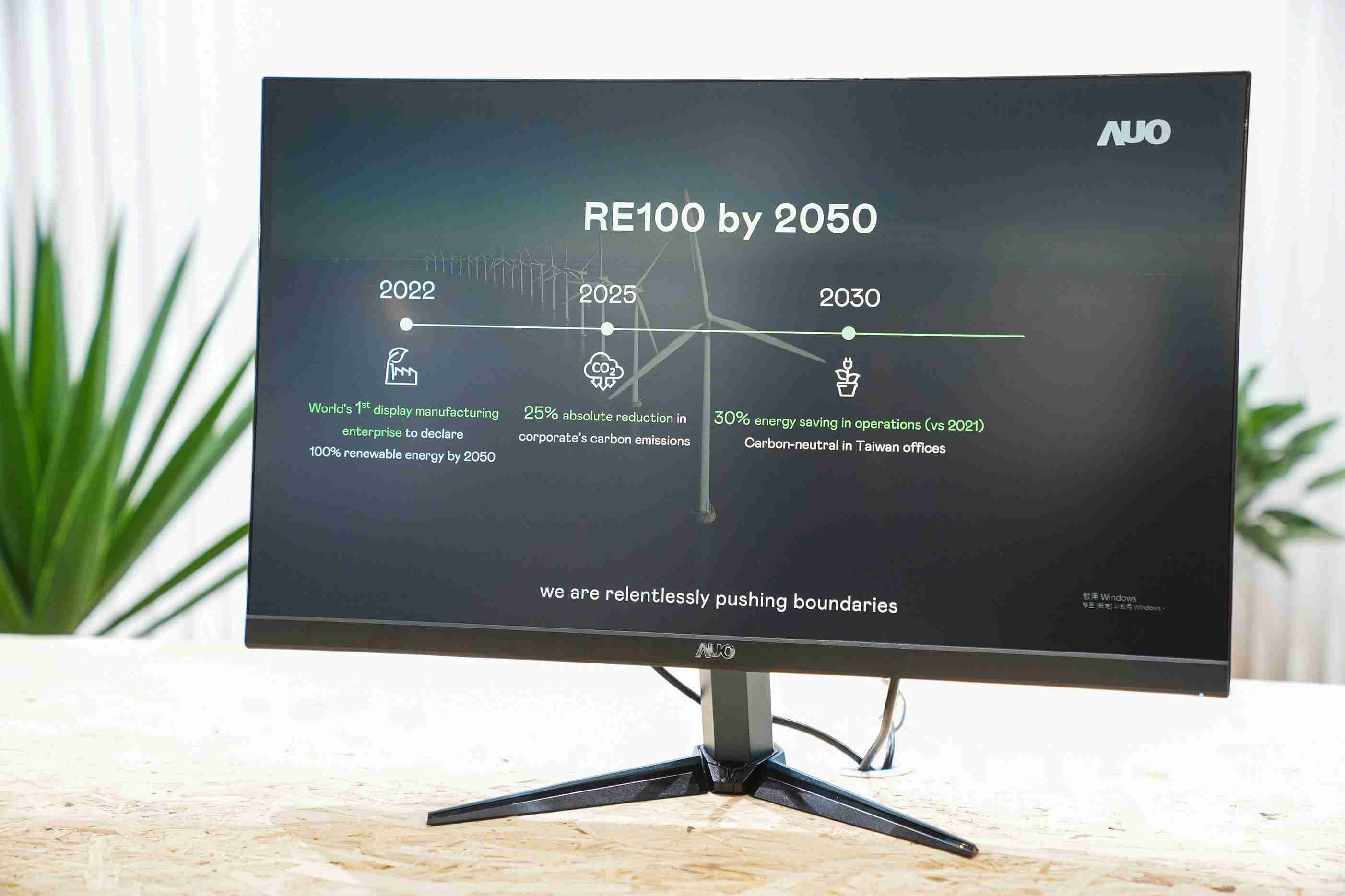 开云电子关注产品生命周期各阶段的永续性，，携手客户、、供货商实践永续原物料，，，积极将再生原物料导入绿色产品，，，，在DJSI永续原物料项目获得同产业最高分